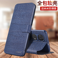 ALIVO适用华为P50e手机壳P50pro防摔P50保护皮套全包外壳p5o翻盖por华ABR一AL00新款JAD男AL60女aloo荣耀oe的