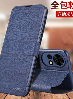 适用华为nova12活力版手机壳nove12pro防摔全包保护皮套翻盖外壳nova12se新款novo12ultra男女note12板navo的