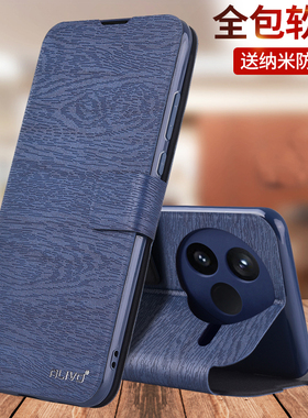 适用redmi红米K80至尊版手机壳小米Redmik80Pro防摔保护皮套翻盖全包外壳新款K80ultra男女80K专用系列u的k看