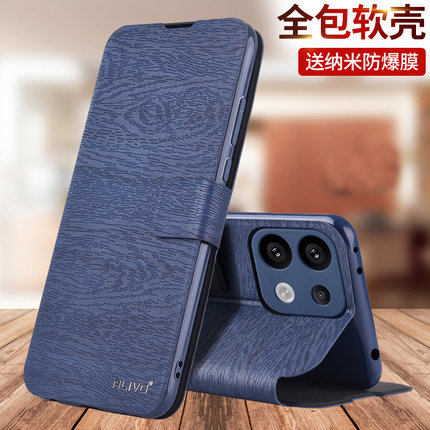 适用红米Note13pro手机壳Redminote13防摔Por小米Redmi13保护皮套红米13C翻盖全包外壳p新款13R的pro+男女c十