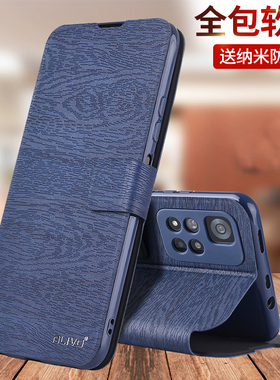 适用红米note11手机壳Note11tpro防摔保护皮套11t小米redmi11翻盖Redminote11pro十全包115G外壳114G男5G女4G