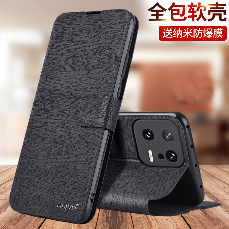 ALIVO适用小米13手机壳新款小米13Pro防摔保护皮套翻盖全包外壳专用壳男女miui的13p老年人13por老年mi13老人