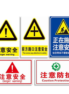 注意正在施工建筑交通消防安全