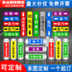 国标管道压缩空气蒸气自来水标识贴反光膜氧气二氧化碳氢氮氩气甲丙烷流向色环箭头贴纸工厂提示标志警示定制