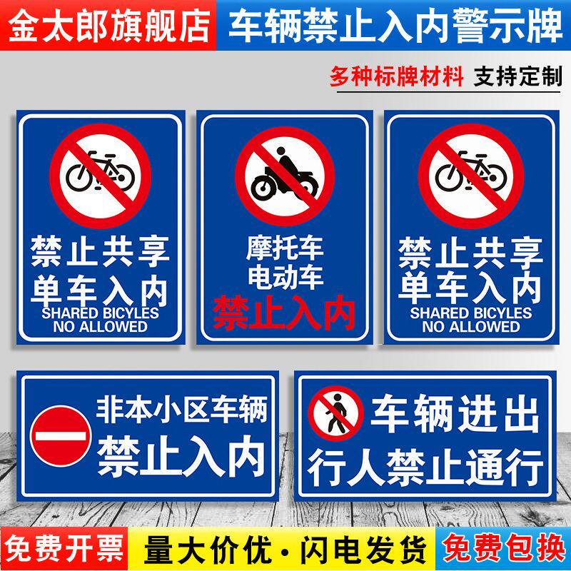 标识标志牌车辆素材模板 标识标志牌车辆图片下载 小麦优选