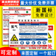氮气职业病危害告知卡危险化学品安全周知卡二氧化碳混合气体MSDS气瓶存放处风险点标识标志警示牌提示定制QT