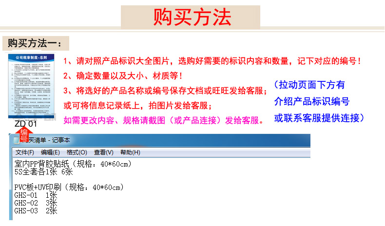 门卫管理制度企业工厂公司车间规章操作规程标语标识提示牌定制25