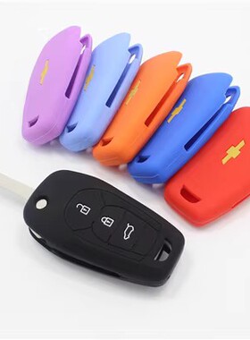 雪佛兰科鲁兹沃兰多迈锐宝赛欧乐风爱唯欧创酷探界者硅胶钥匙包套