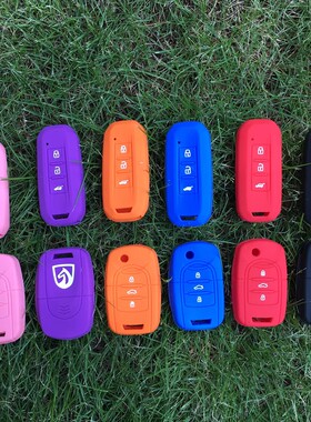 适用于宝骏14-16款730硅胶钥匙包630 610 310W宝骏560汽车钥匙套