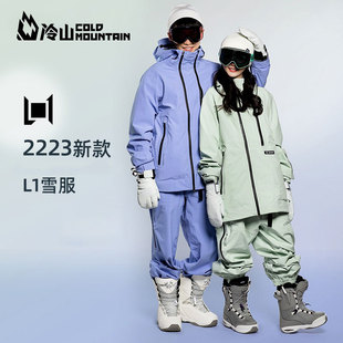 冷山折扣店 美国L1滑雪服滑雪裤NITRO防水防风专业单板雪服男女款