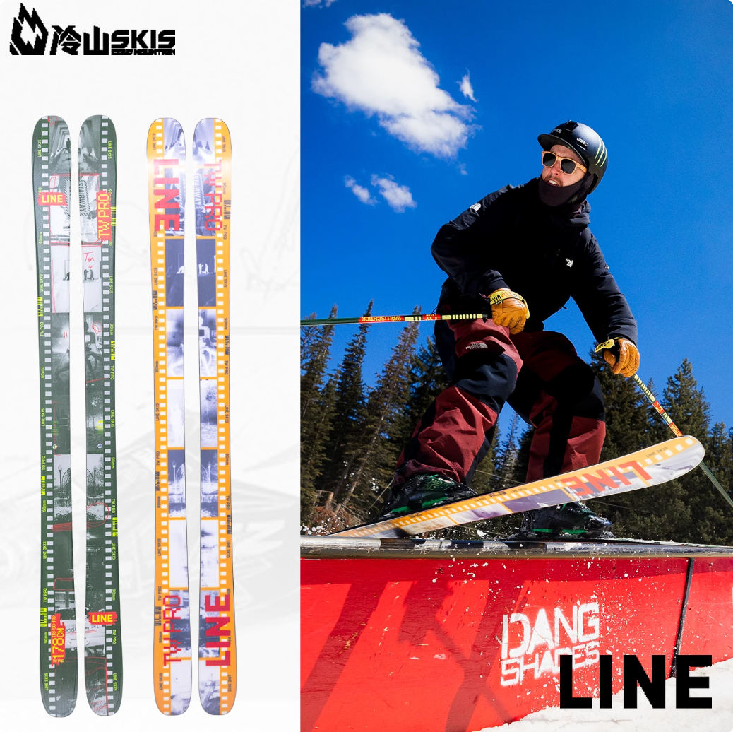 冷山雪具双板Line自由式雪板TomWallisch滑手同款公园全能双板25W