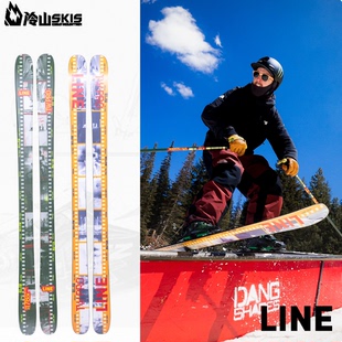 冷山雪具双板Line自由式雪板TomWallisch滑手同款公园全能双板25W