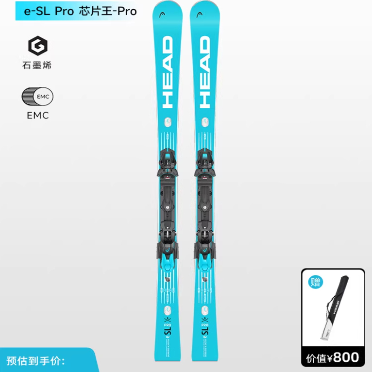 HEAD双板滑雪板竞技中弯e-SLPro