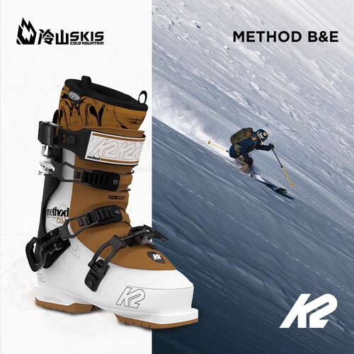 K2自由式双板雪鞋男女雪鞋