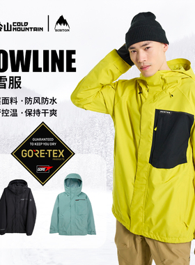 冷山雪具BURTON滑雪服GORE-TEX防水上衣夹克雪裤POWLINE男女2324