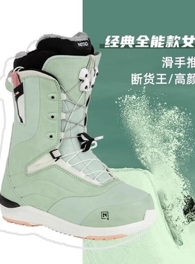 NITRO 美国尼卓雪鞋CROWN尼卓单板滑雪鞋全能舒适滑雪靴女款