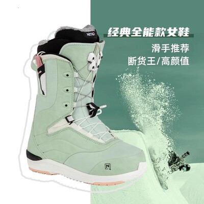 CROWN单板滑雪鞋全能女款NITRO
