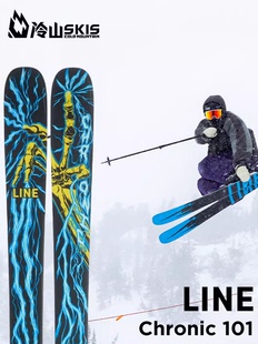冷山雪具双板 Line自由式双板滑雪板Chronic94/101全地形男女滑雪