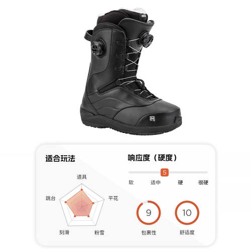冷山雪具NITRO滑雪鞋CROWN BOA尼卓单板滑雪鞋全能单板滑雪靴女款