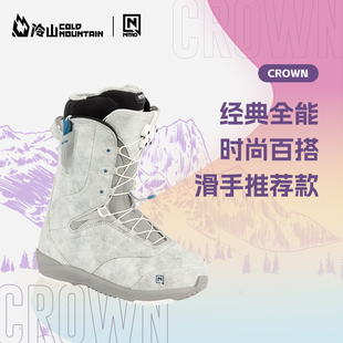 冷山雪具NITRO滑雪鞋CROWN尼卓单板滑雪鞋全能单板滑雪靴女款2324