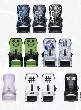 冷山奥莱 YES 2526固定器单板全能滑行滑雪固定器公园合集男女