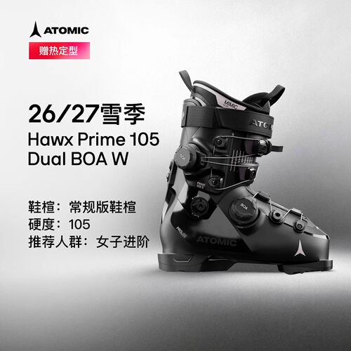 ATOMICPrime2627女款双板鞋