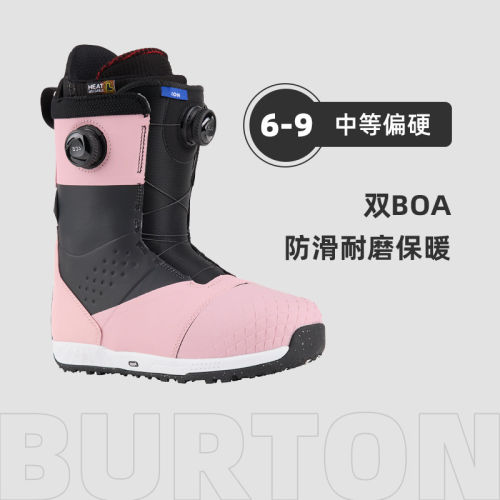 男款单板滑雪鞋断码合集