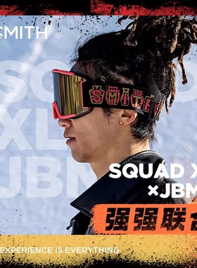 冷山雪具 SMITH雪镜SQUAD XL滑雪镜JBMC联名防雾高清双镜片护目镜