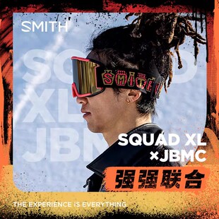 冷山雪具 SMITH雪镜SQUAD XL滑雪镜JBMC联名防雾高清双镜片护目镜
