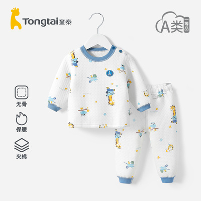 童泰婴儿保暖内衣套装