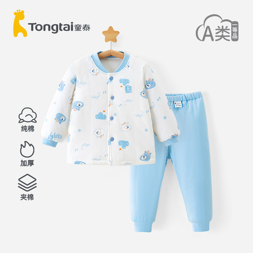 童泰婴儿棉服套装宝宝加厚棉衣