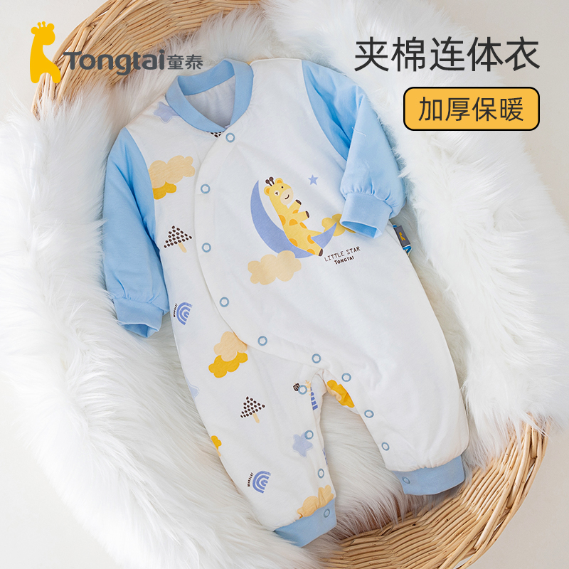 童泰婴儿棉服加厚棉衣夹棉连体衣