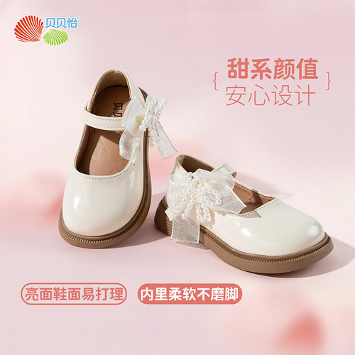 贝贝怡童鞋秋季新款女童甜美可爱小皮鞋圆头魔术贴轻便透气单鞋