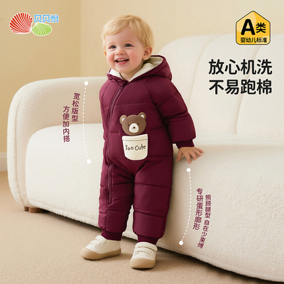 贝贝怡童装冬季男童夹棉厚实保暖连体衣男宝宝可爱卡通外出爬服