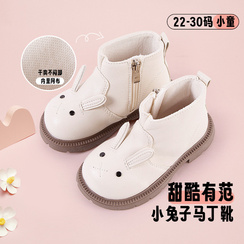 贝贝怡童鞋春秋冬季新款女童甜酷小兔子马丁靴时尚百搭小皮鞋,童鞋/婴儿鞋/亲子鞋,幼小稳步鞋,淘宝优惠券,粉丝福利购,淘宝优惠卷