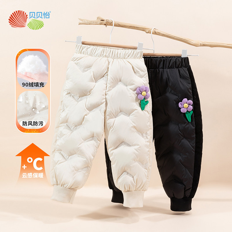 贝贝怡女童秋冬装2023新款儿童裤子冬款洋气小女孩冬季保暖长裤潮,童装/婴儿装/亲子装,羽绒裤,淘宝优惠券,粉丝福利购,淘宝优惠卷