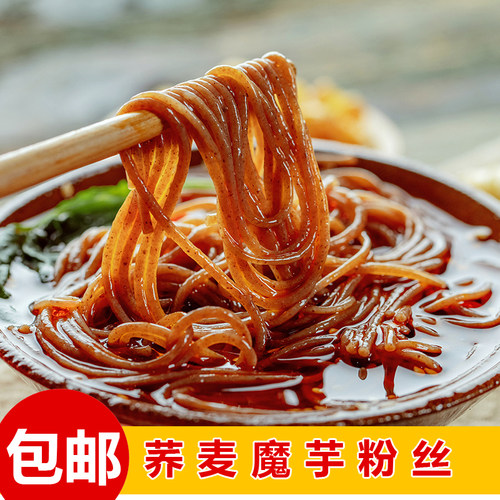 荞麦魔芋粉丝低脂方便速食代餐