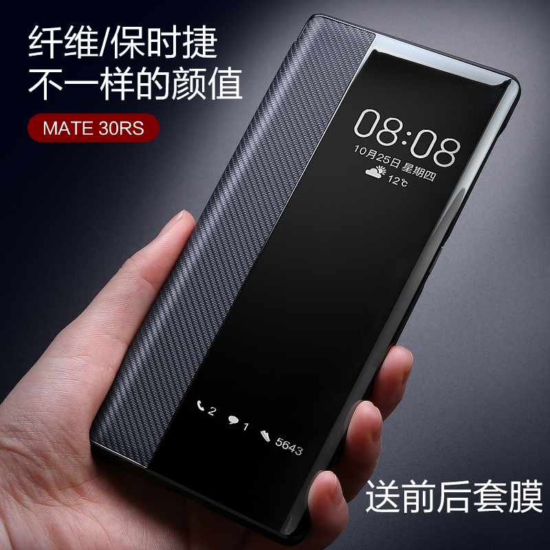 华为保时捷限量版定制壳MATE 30RS手机壳宝时捷MATE305G保护套皮夹商务30保时捷RS手机壳5G真皮LIO-AN00P