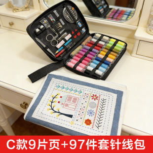 小时光针法书刺绣练习家用针线包多功能便携针线手工缝补工具套装