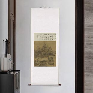 元四家山水卷轴挂画吴镇清江春晓图新中式客厅玄关装饰画茶室字画
