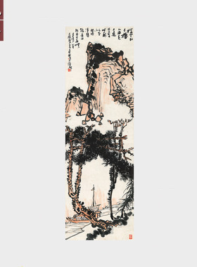 潘天寿江舟夜泊山水画微喷宣纸