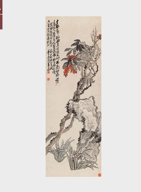 吴昌硕松柏图艺术微喷字画