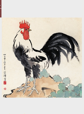 徐悲鸿大公鸡方形高清微喷复制品