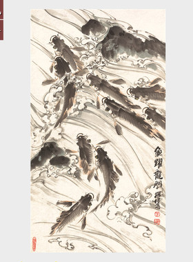 陈葆棣鱼跃龙门国画作品客厅玄关装饰画书房风水字画微喷复制品