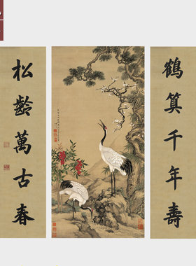 中堂画客厅花鸟挂画三联幅松鹤书法对联农村堂屋字画高清宣纸画心