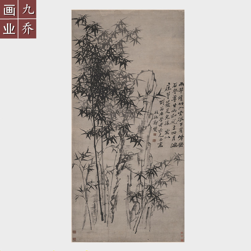 郑板桥国画作品竹石图微喷复制品宣纸画心古代名家高仿字画竹子图