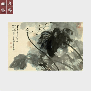 张大千荷花装饰画写意水墨画禅意墨荷图未装裱宣纸画心微喷打印画