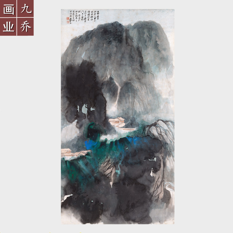 张大千野寺晨钟国画泼墨泼彩山水画条幅字画高清宣纸画芯未装裱