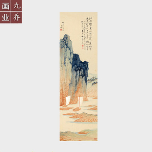 国画山水画宣纸画芯原作高清复制打印画条幅立轴张大千江静潮平图