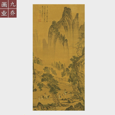 唐伯虎松林扬鞭图国画宣纸画心微喷复制品玄关竖幅挂画唐寅山水画